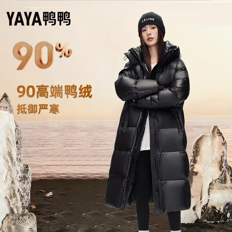 鸭鸭黑金羽绒服长款连帽鸭绒外套
