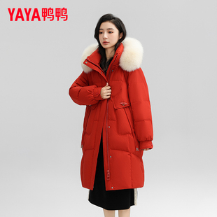 鸭鸭红色羽绒服女款官方正品时尚大毛领中长款韩版气质百搭外套女
