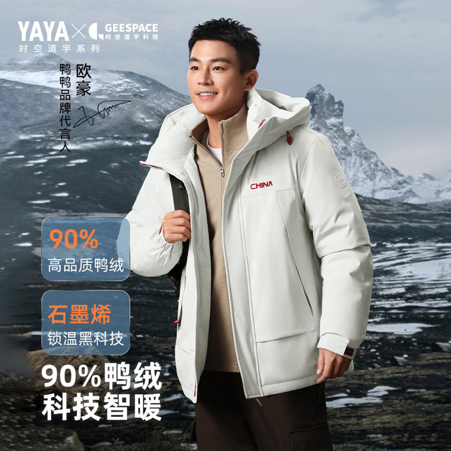 鸭鸭工装羽绒服男2025年冬情侣软壳中国款休闲百搭保暖派克服外套,女装/女士精品,羽绒服,淘宝优惠券,粉丝福利购,淘宝优惠卷