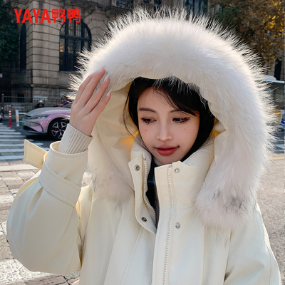 鸭鸭羽绒服大毛领中长款收腰时尚