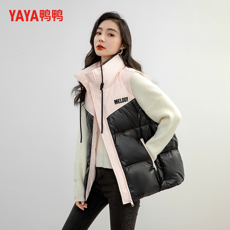 鸭鸭羽绒马甲短款时尚立领外套