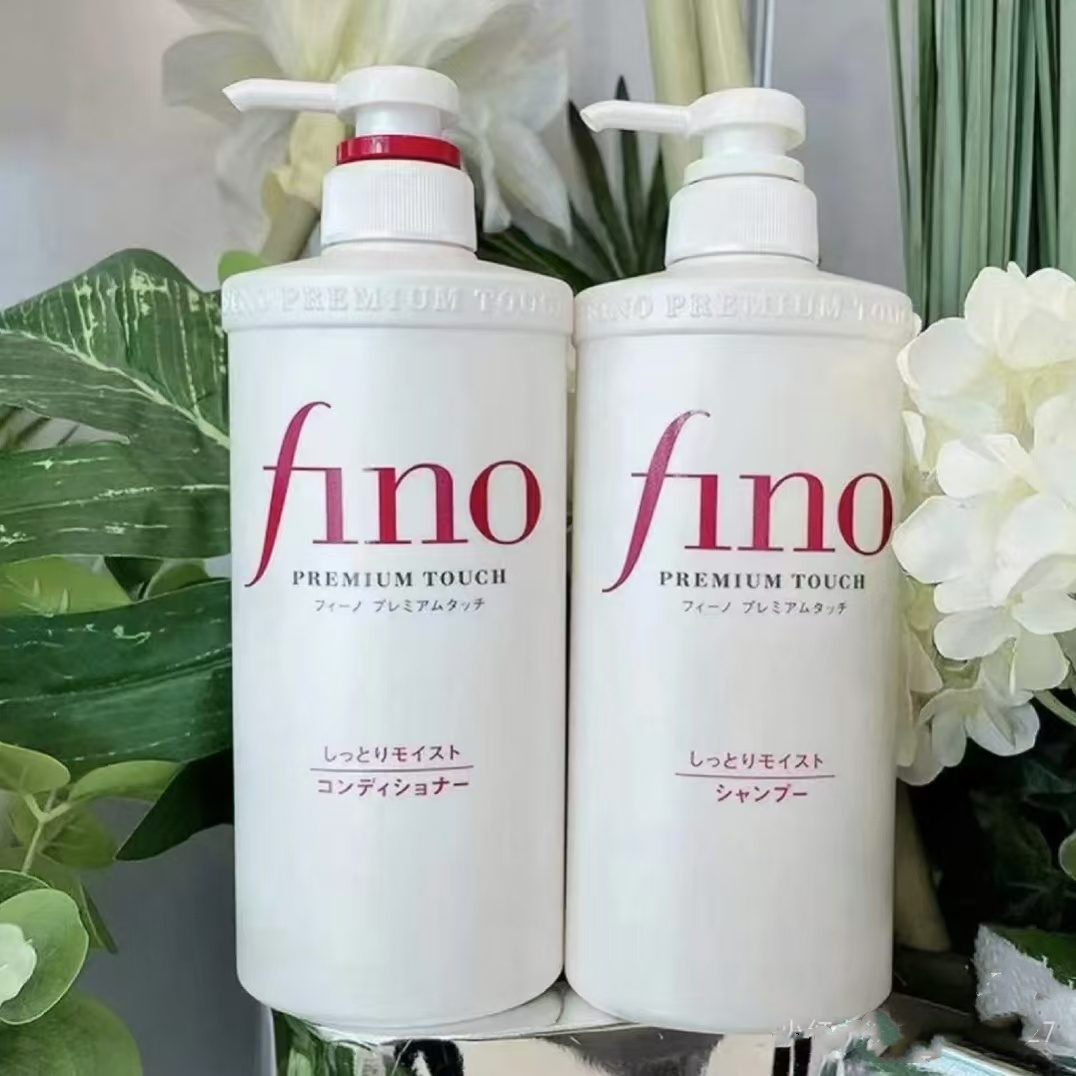 日本资生堂fino洗发水护发素