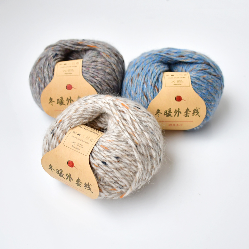 羊毛羊驼毛中粗线明月手作