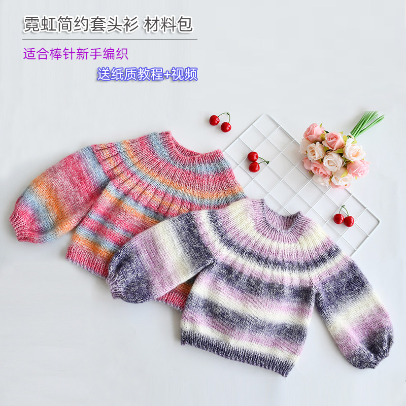 手工材料包明月手作手工材料包