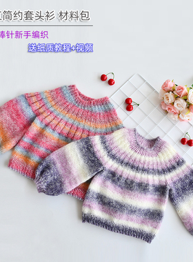手工材料包明月手作手工材料包