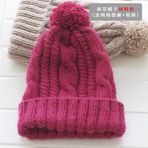 明月手作麻花款冬季教程毛线帽子