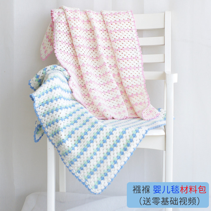 包邮明月手作钩针作品襁褓婴儿毯盖毯亲肤棉线diy编织教程视频