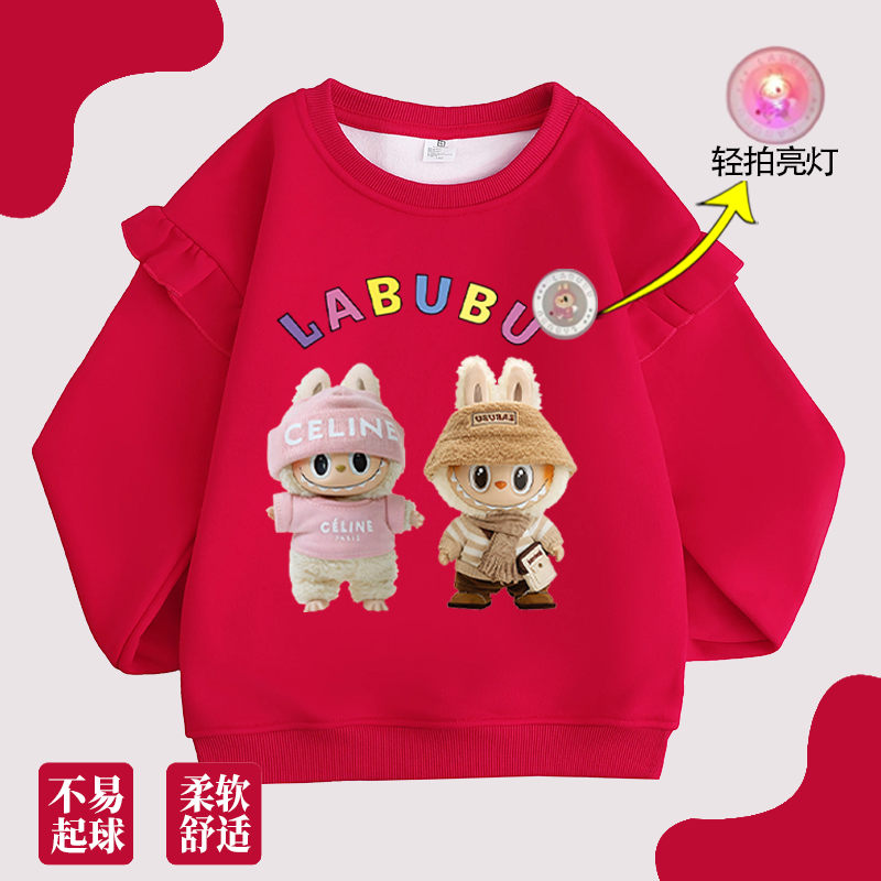 冠西哲卡通可爱风拉布布卫衣儿童卫衣/绒衫