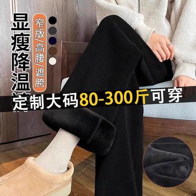 胖mm灯芯绒阔腿裤秋冬加绒加厚