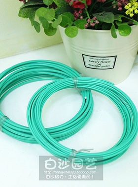 DIY铁线花架包塑铁线铁丝爬藤花架特价盘线直径2.0x9/3.2x5米蓝色