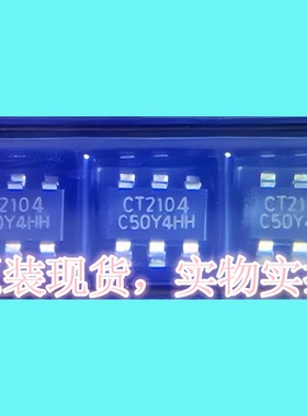 CT2104单节锂电池可充电电池组保护IC拍一发十SOT23-6丝印:CT2104