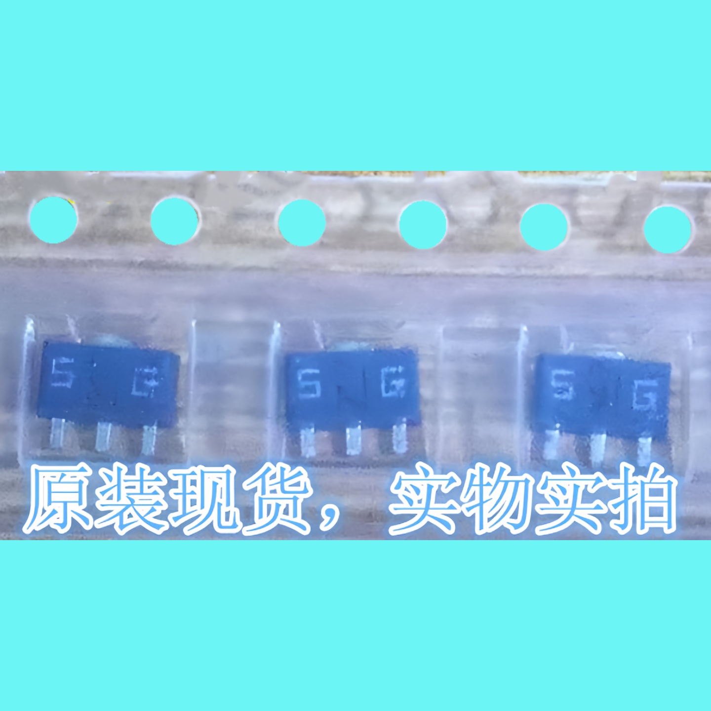 U1GWJ49肖特基管40V丝印SG
