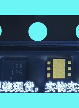 RP132K121B5-TR/IC REG LINEAR 1.25V 1A/DFN1820-6丝印CX0125