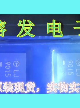 LBMA44TLJZ-302/QFN金底/丝印:LJ9015