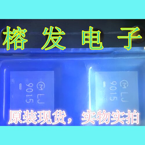 丝印LJ9015LBMA44TLJZ-302集成IC