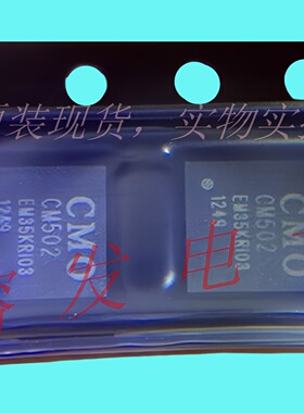 CM502-RI03/奇美液晶芯片IC集成 贴片QFN 全新正品热卖