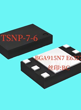 BGA915N7E6327/GPS低噪声RF放大器1.615GHz 3.6V/TSNP-7-6丝印:BC