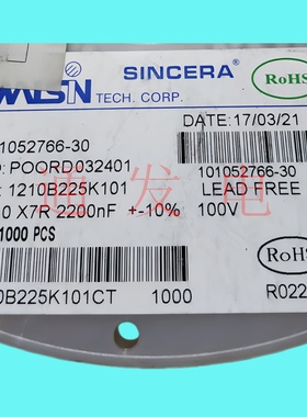 1210B225K101CT/CAP X7R 2.2UF 2200nF 100V +-10%/电容SMD-1210