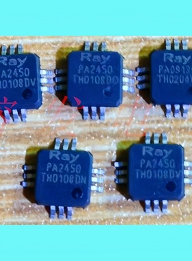 RMPA2450-53/QFP12/射频放大器2.4 -2.5GHz InGaP HBT功率放大器