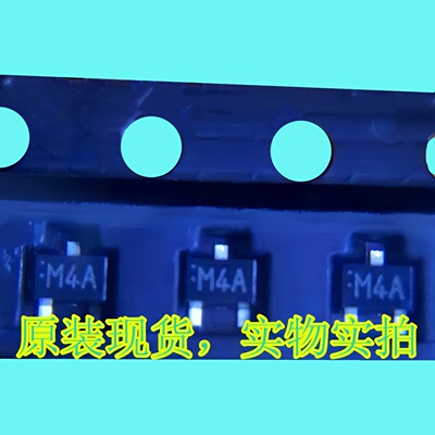MA793-(TX)肖特基30V丝印M4A