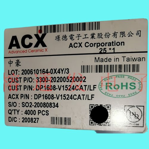 DP1608-V1524CAT/LF带通滤波器