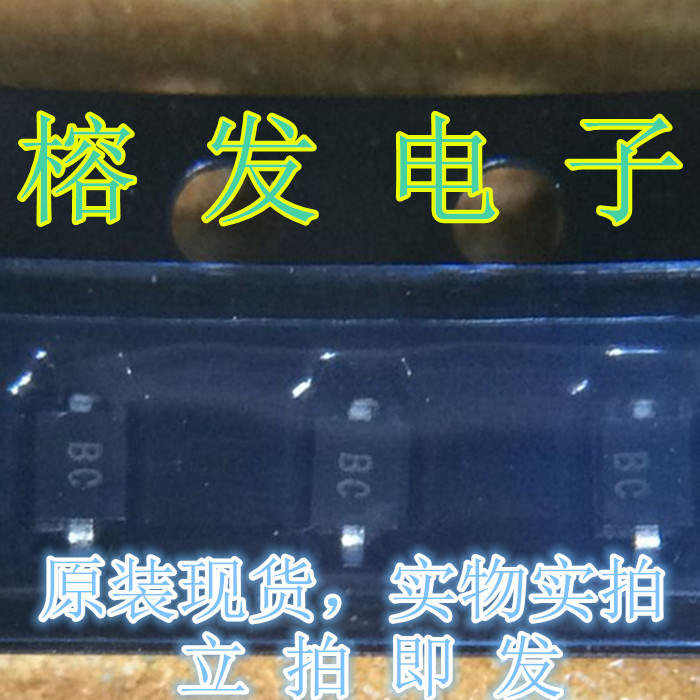 GBLC08CI-LF-T7/SOD323/ULTRA LOW CAPACITANCE TVS ARRAY丝印:BC在类目 3C数码配件, 电子元器件市场, 电子器件, 二极管/LED中 - 来自Buy2taobao.com提供专业的淘宝代购服务