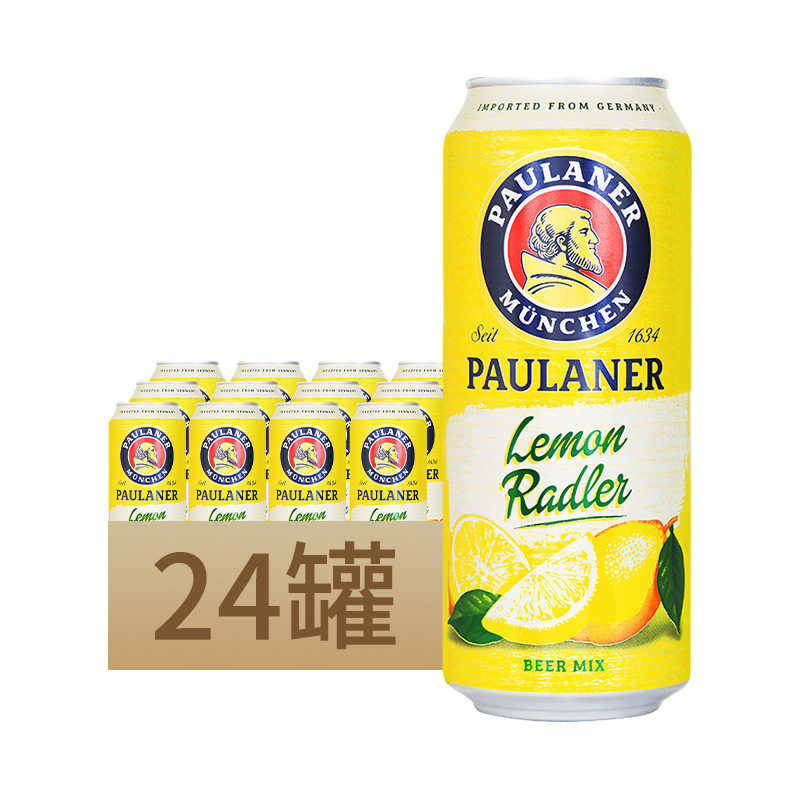 德国原装进口保拉纳柠檬拉德乐啤酒500ml*24罐整箱柏龙果味啤酒