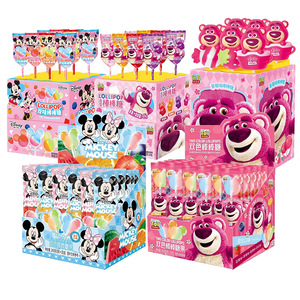 滨崎米奇头棒棒糖混合水果味草莓熊可爱造型儿童棒棒糖果礼物零食