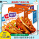 劲仔小鱼仔深海小鱼干10g 湖南特产海味小吃休闲零追剧食品 20包