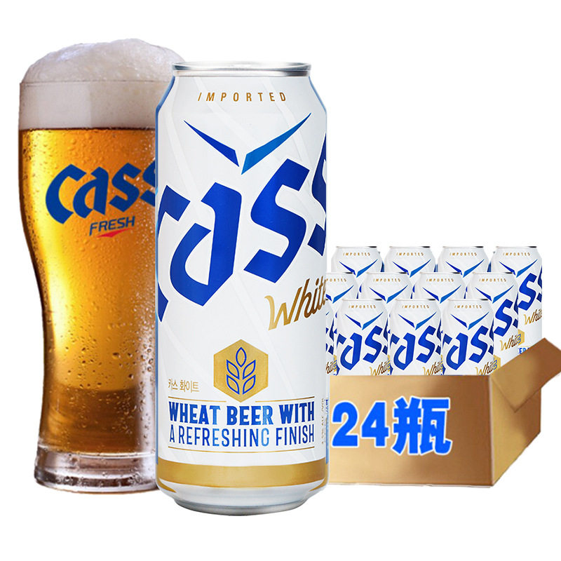 韩国原装进口CASS/凯狮WHITE白啤酒500ml*24罐整箱精酿原浆啤酒