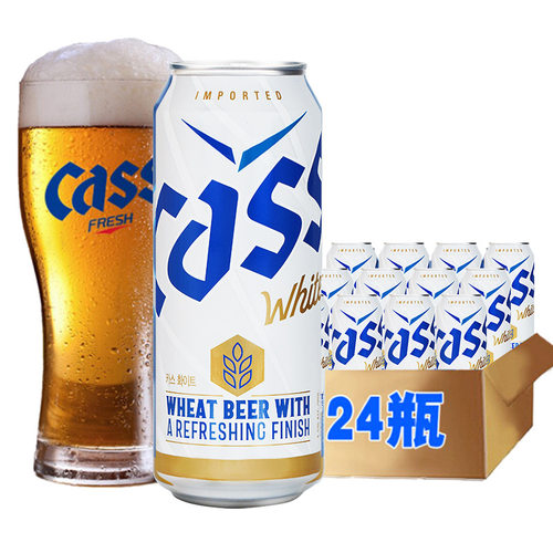 韩国原装进口CASS/凯狮WHITE白啤酒500ml*24罐整箱精酿原浆啤酒