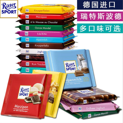 德国进口零食RitterSport瑞特斯波德运动排块牛奶巧克力100g/袋