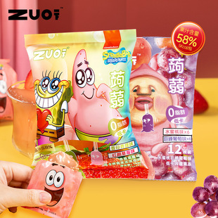 zuo一下蒟蒻果冻96g/包屁桃君联名款果汁果冻网红休闲零食