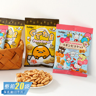 日本进口北陆制果懒蛋蛋三丽鸥蝴蝶结形饼干儿童造型趣味小零食品