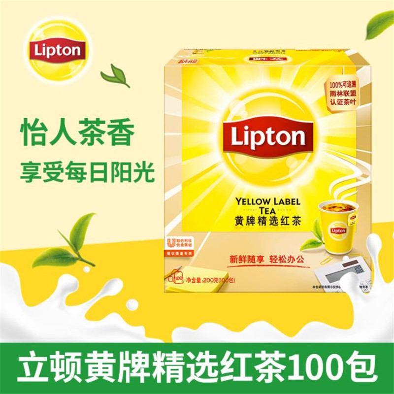 Lipton立顿正品红茶黄牌红醇香茶红茶包茶叶袋泡100包/盒