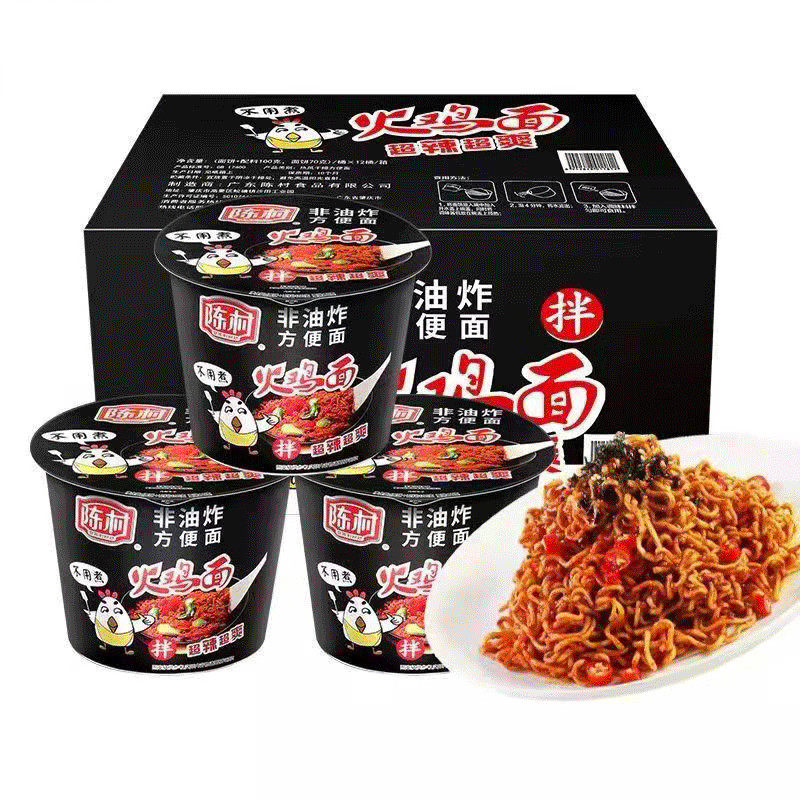 陈村超辣火鸡面非油炸速食方便面