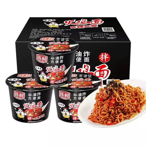 陈村超辣火鸡面非油炸速食方便面