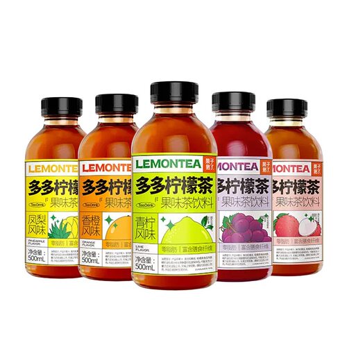 果子熟了多多柠檬茶 多种口味果味茶饮料 夏季饮品 500ml*30瓶