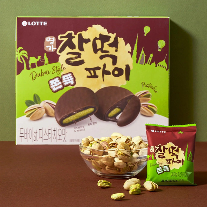 韩国进口LOTTE乐天开心果味打糕派糯米糕下午茶休闲糕点小零食