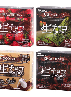 日本进口零食Takaoka高岗抹茶巧克力生巧草莓牛奶糖果休闲食品45g