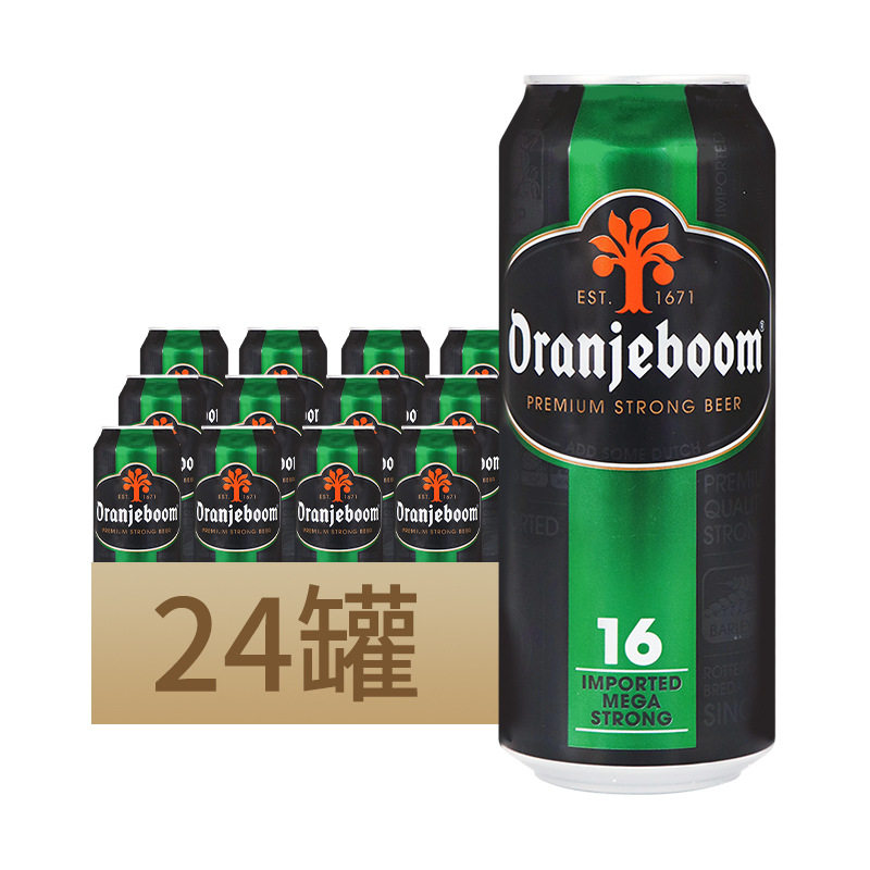欧洲进口橙色炸弹16度高度烈性强劲啤酒500ml*24罐深水炸弹