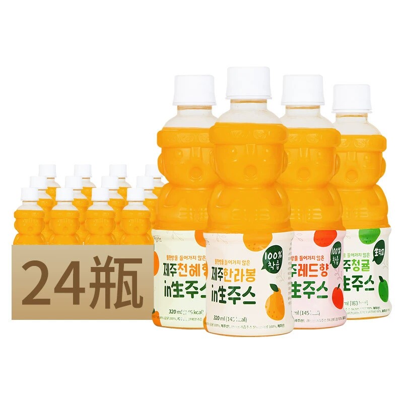 韩国原装进口耽罗园济州柑橘/丑橘/红柑橘/青橘果汁饮料320ml*24