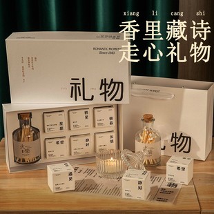 毕业香薰蜡烛礼盒伴手礼 生日礼物女生送闺蜜男生小众高级感实用