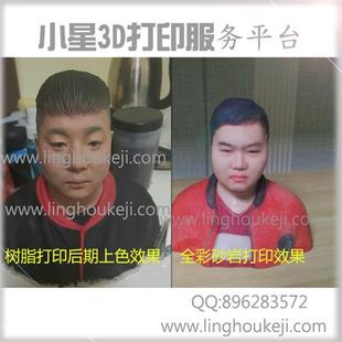蜡像 D打印树脂立体人像 木偶模型后期上色效果逼真