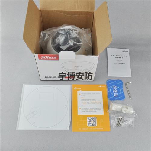 大华200万摄像机1235R防暴半球网络摄像头DH-IPC-HDBW1230R-V5