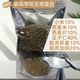 繁殖饲料牡丹虎皮玄凤小太阳和尚学吃粮鸟食饲料无壳混合断奶粮