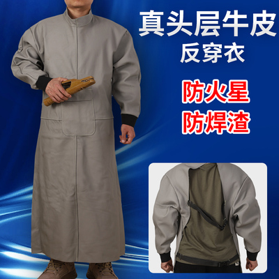 长款柔软电焊工作服牛皮防烫