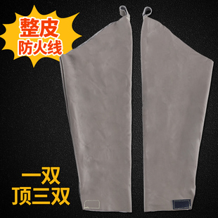 全牛皮柔软耐磨防烫隔热防火线 电焊套袖 整张牛皮劳保袖 套焊工护袖