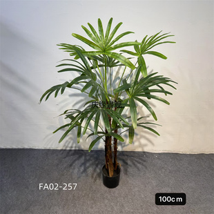 仿真棕竹绿植盆栽茶楼茶室禅意新中式装饰花艺客厅植物大型摆件