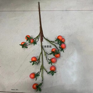 仿真马兰花老鸭柿子工程花材园林绿化店内软装田园清新装饰